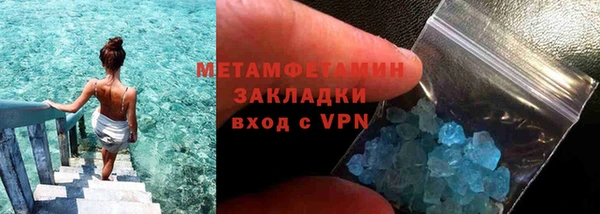 метадон Белокуриха